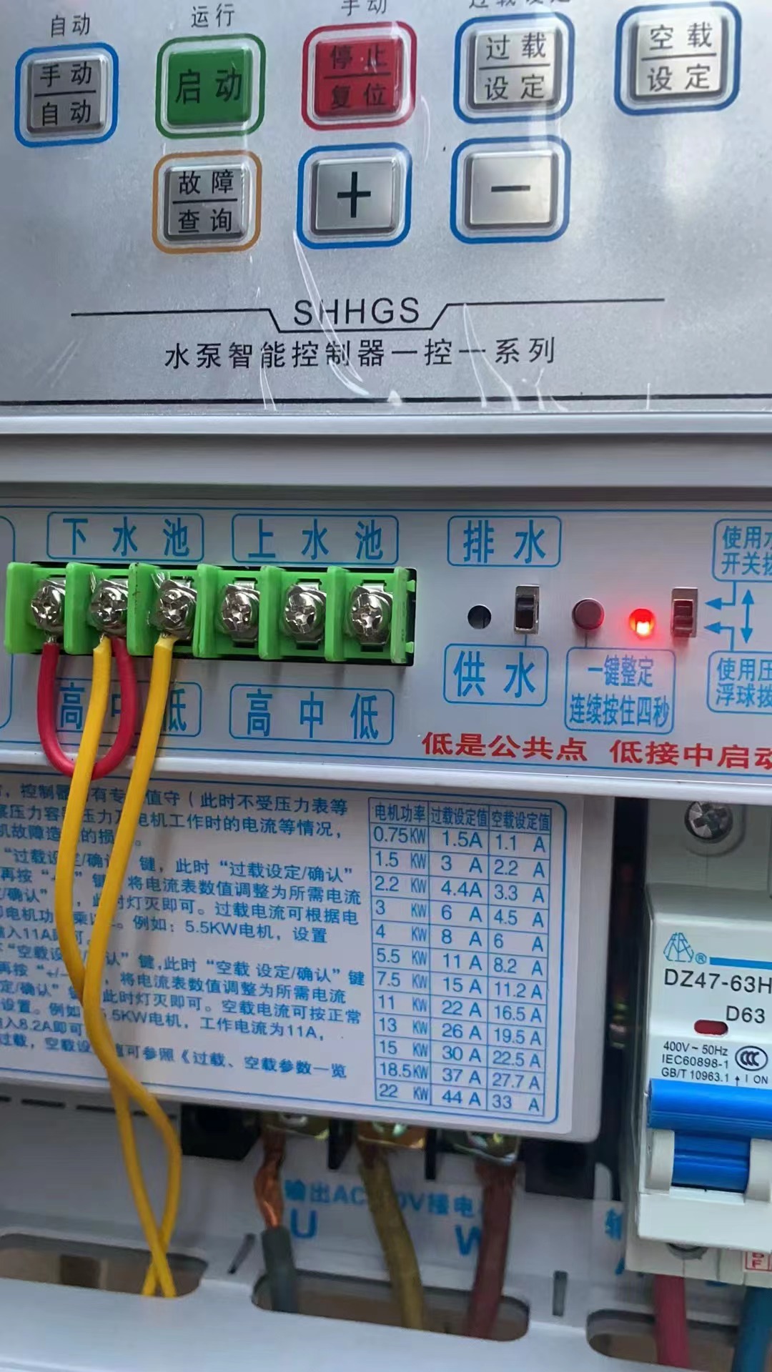 o(w)ˮO(sh)Ԅ(dng)ƱÌcC(j)е_P(gun)ôʹ